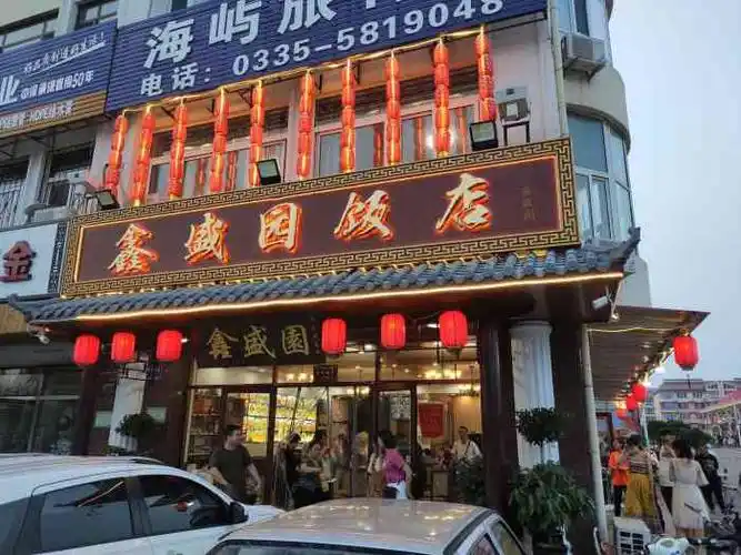 鑫盛园饭店-"仿古的装修风格,门头雕梁画柱青砖碧瓦,仿.