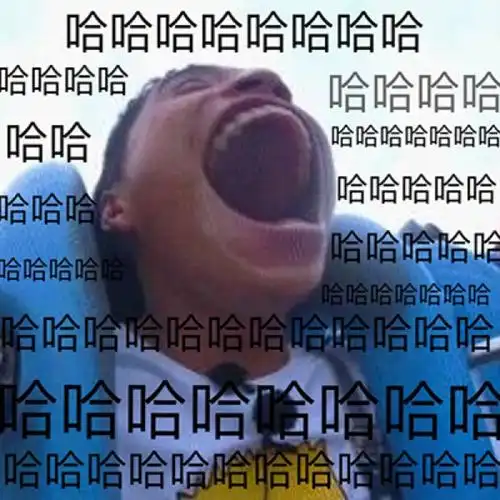 沙雕日常表情包10