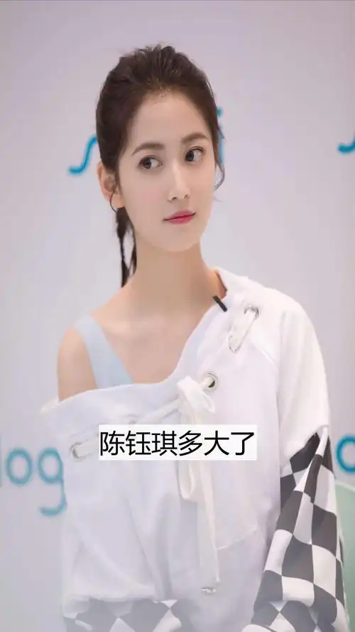 陈钰琪多大了