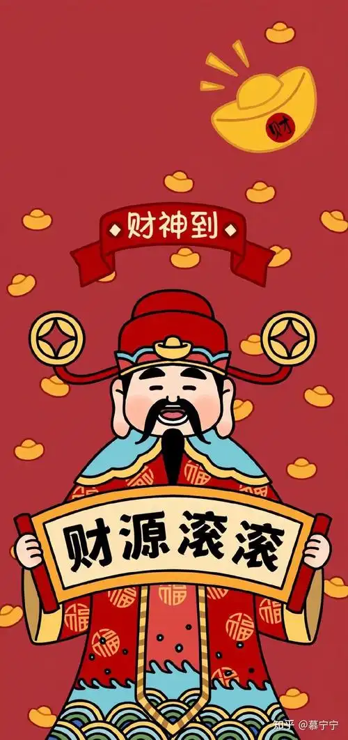 财神爷壁纸当代年轻人真的会瞬间爱上