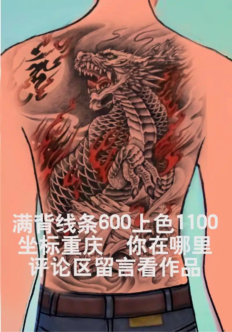 关于麒麟纹身的寓意:古人拿它象征祥瑞.