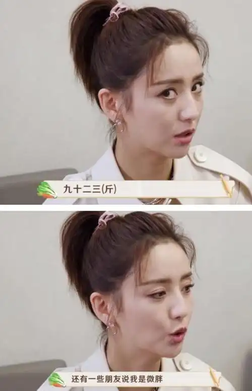 扎起马尾辫穿t恤配短裤四肢纤细,同框女配瘦一圈