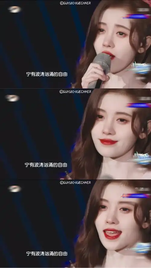 鞠婧祎×蝴蝶结|三宫格×单图禁一切除加文字顾雨曦