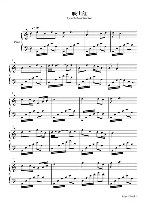 映山红钢琴谱傅庚辰c调中国钢琴作品