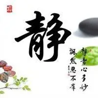 静字图片头像图片大全_微信头像图片大全