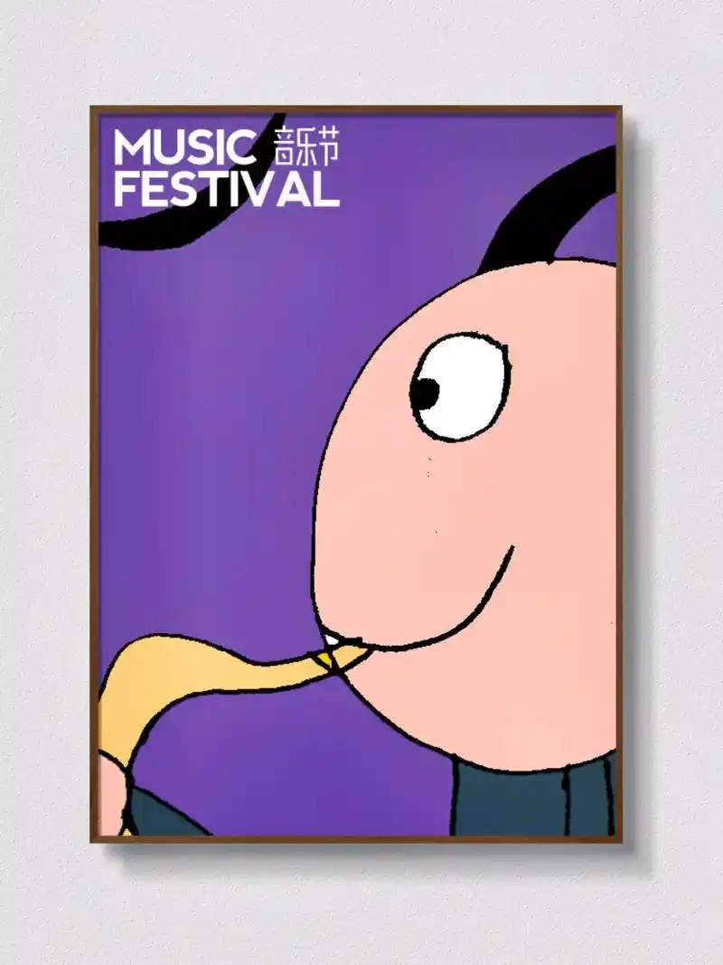 音乐节#原创作品 #原创插画 #海报设计 #音乐节插画 - 抖音