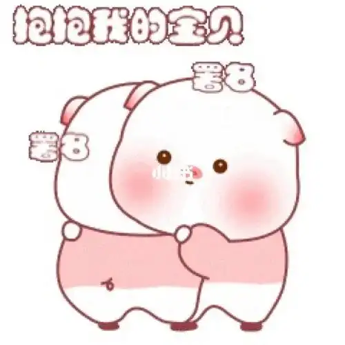 署名表情包浮力