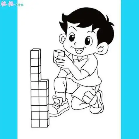 小朋友搭积木简笔画