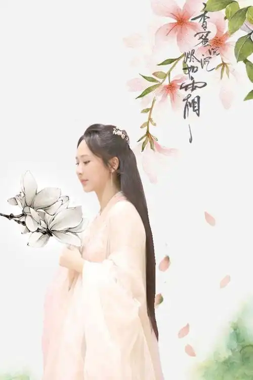 十位化身花仙子的古装美女,杨紫仙气郑爽清纯,唯她最尴尬