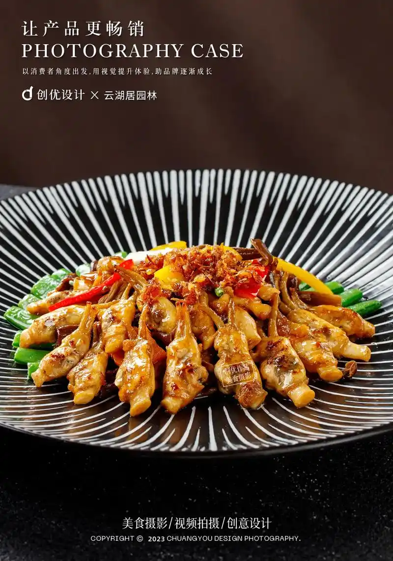 chuang you design-.经典粤菜图片  粤菜系 - 抖音