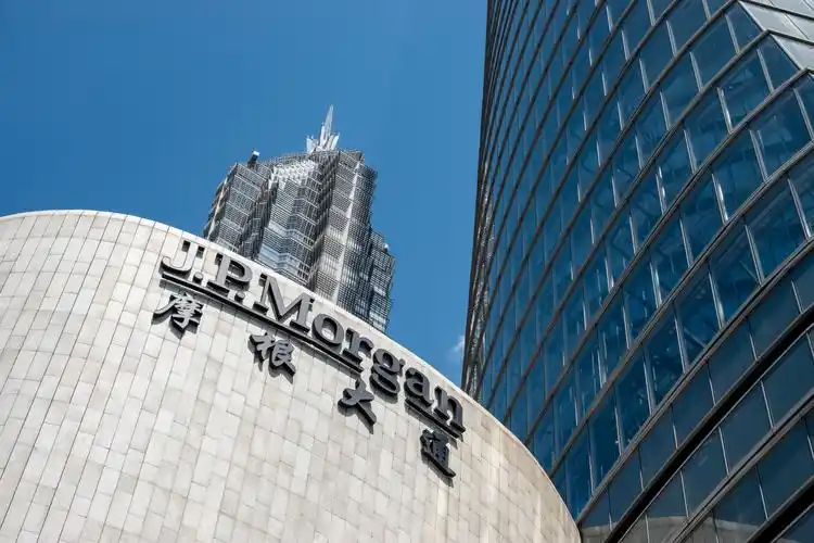 2019年8月,摩根大通证券(中国)有限公司在浦东陆家嘴上海中心大厦"安