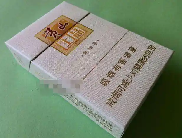 白盒黄山 白盒黄山烟