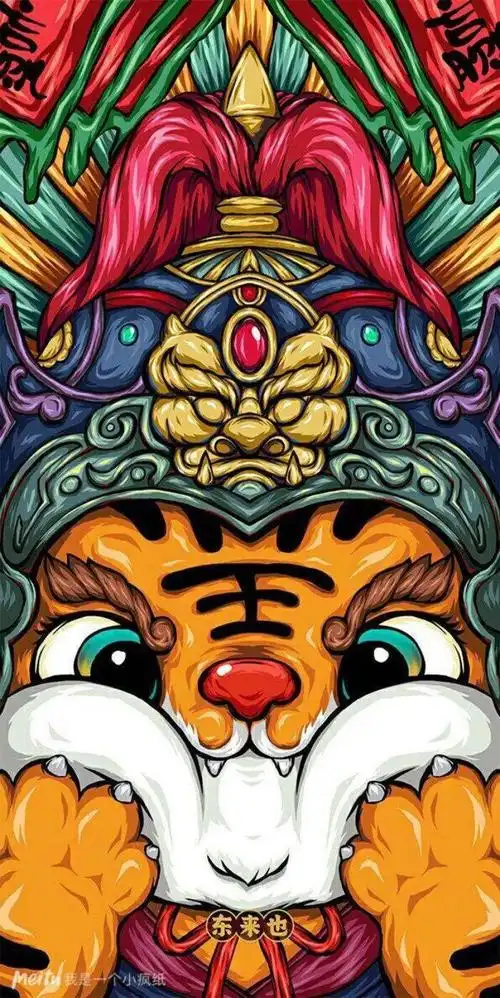 插画国潮中国风插画