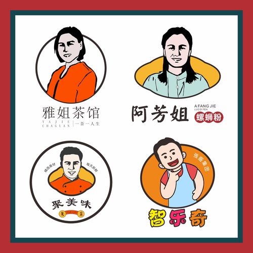 logo设计原创商标人像图标店铺门头网红微信头像