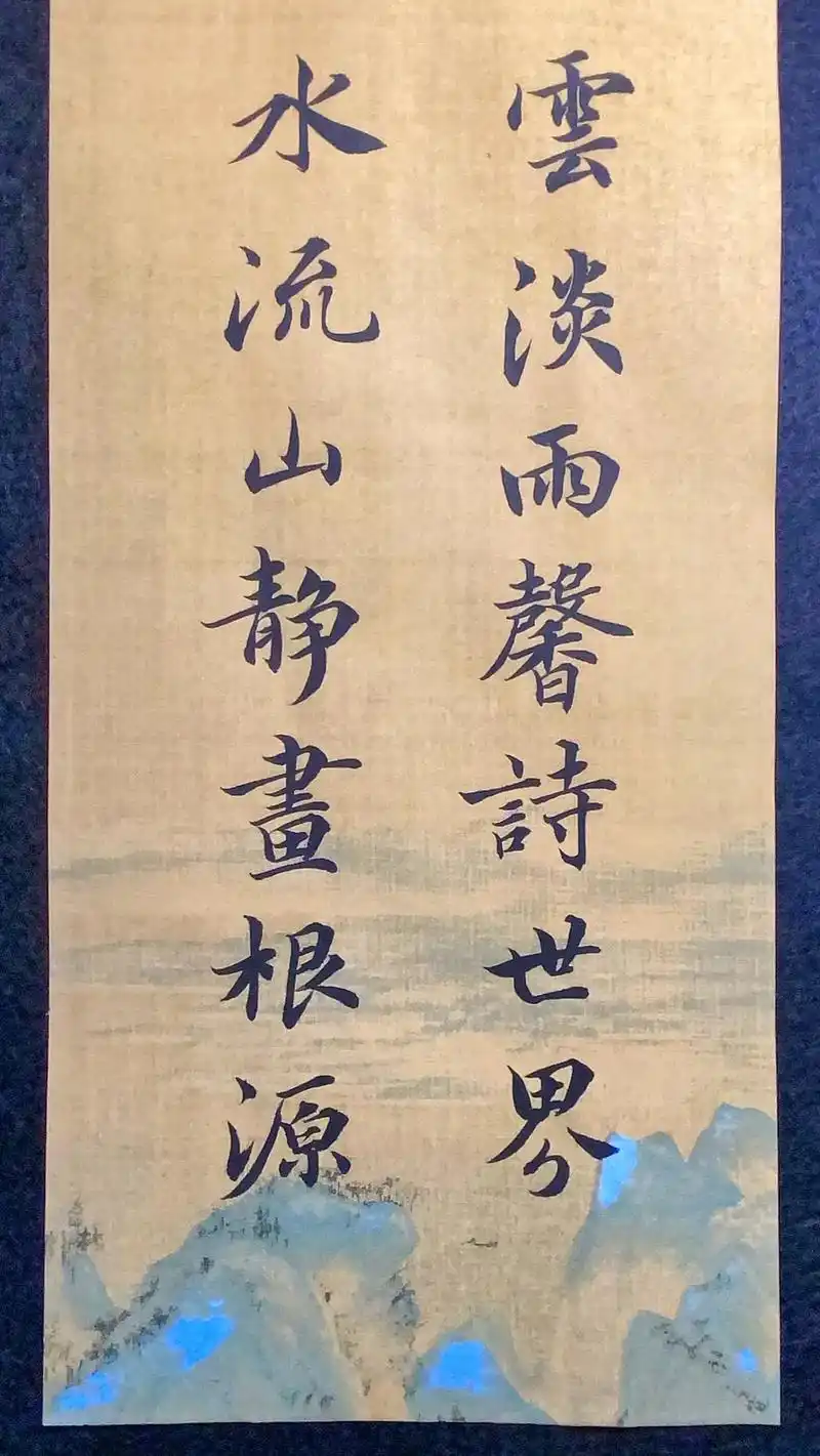 千里江山图小作品系列支持内容定制