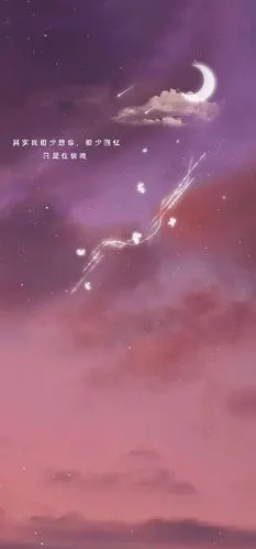 文案 星空 壁纸