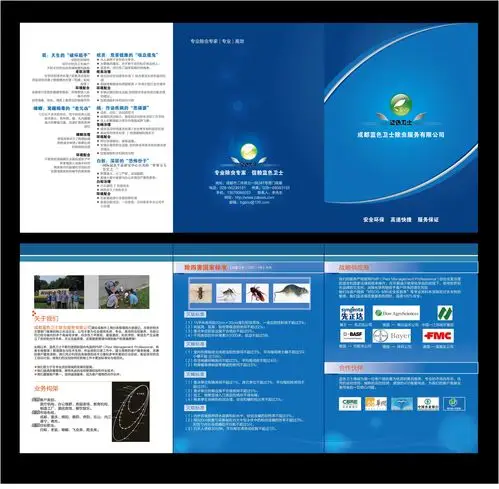 公司三折页设计-宣传册页-猪八戒网