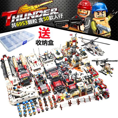 乐高积木军事雷霆使命维和部队坦克装甲导弹车拼装玩具男大型场景