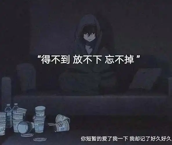 伤心文案视频素材【抖音上热门经典文案】