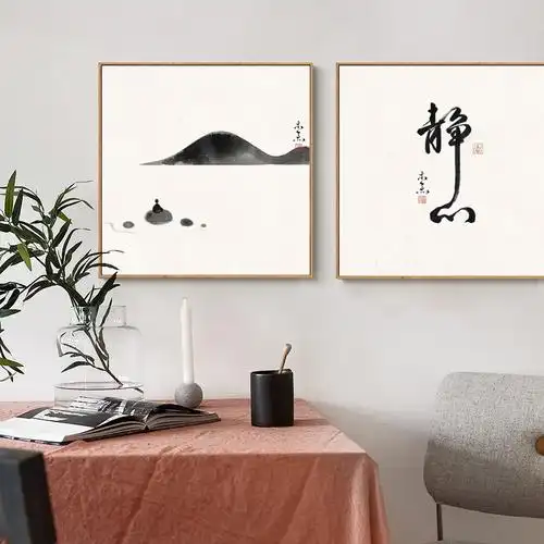 新中式书房禅意客厅山水画玄关挂画静心字画办公室现代装饰画