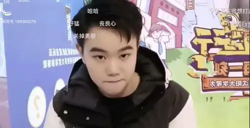 夹子哥事件20天后韩涵高调复播热度不减依旧高达200万