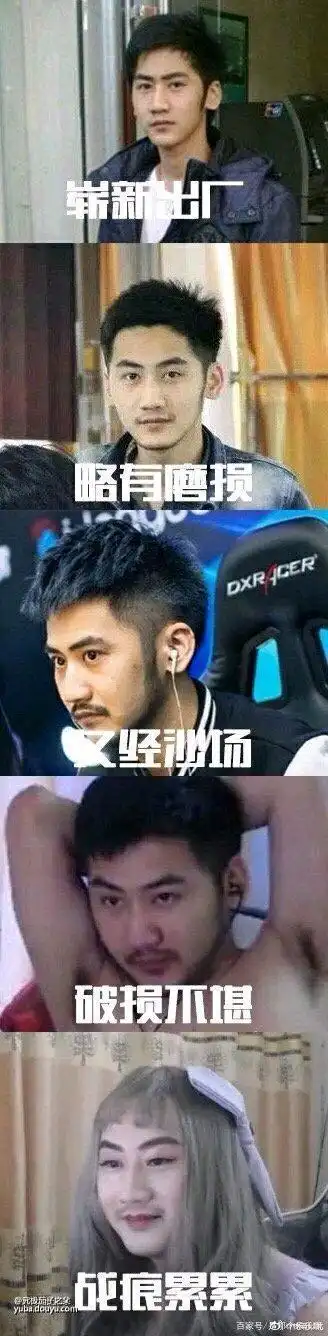 从"电竞王力宏"到"电竞磨刀石",茄子的进化史!