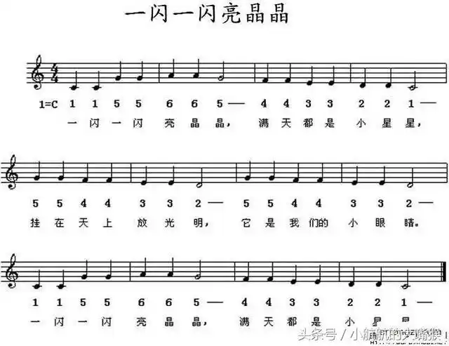 儿童电子琴简谱歌谱大全经典儿歌电子琴简谱大全