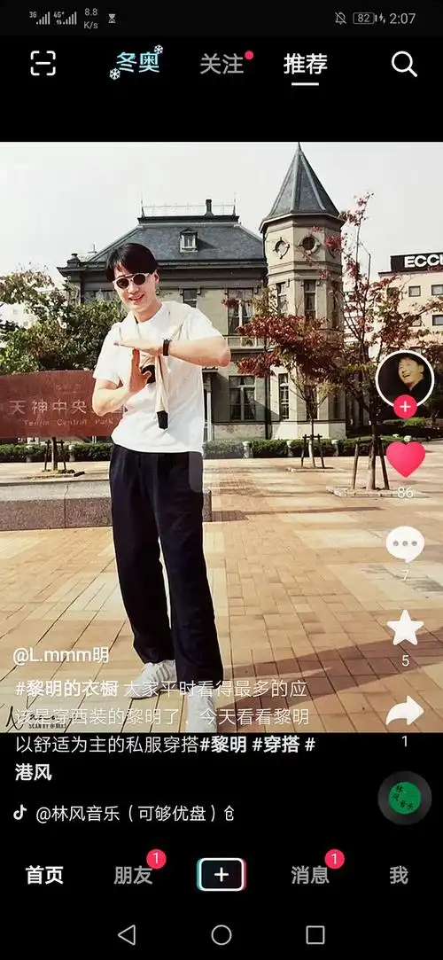 黎明95年后台抽烟有人get到吗