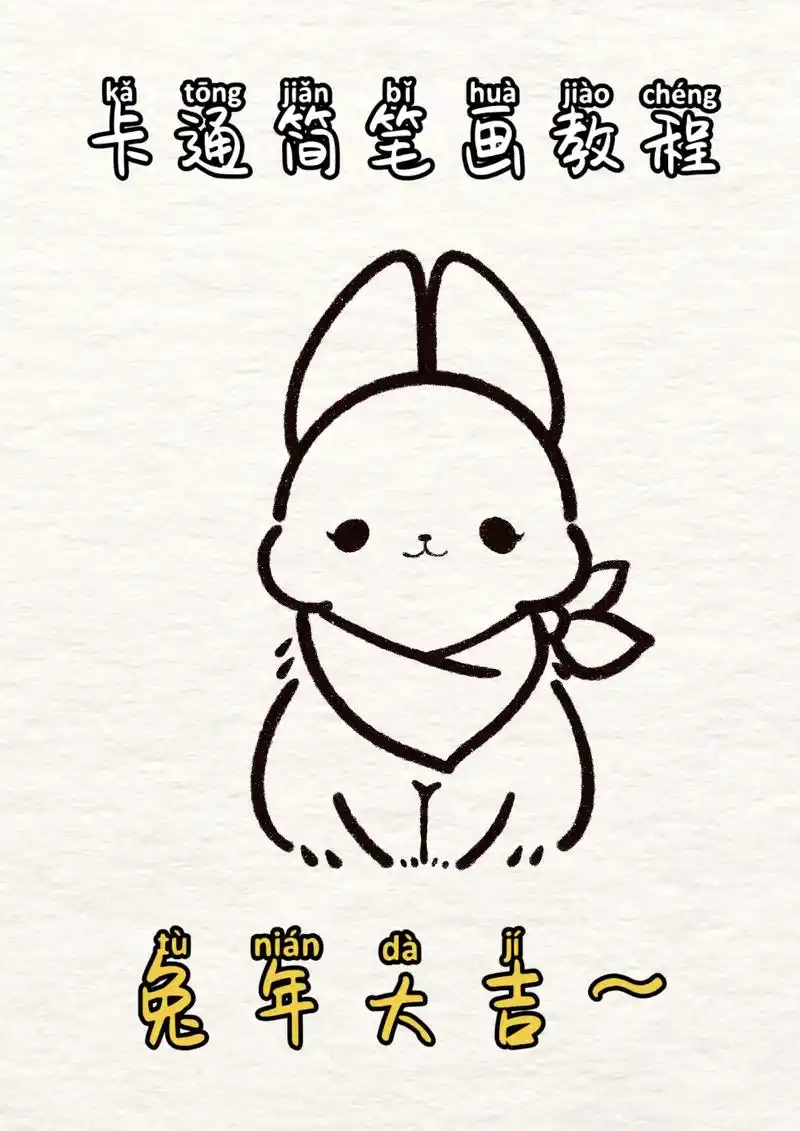 育儿简笔画 #可爱到爆炸99 #亲子简笔画 #可爱的简笔画教程 @抖音