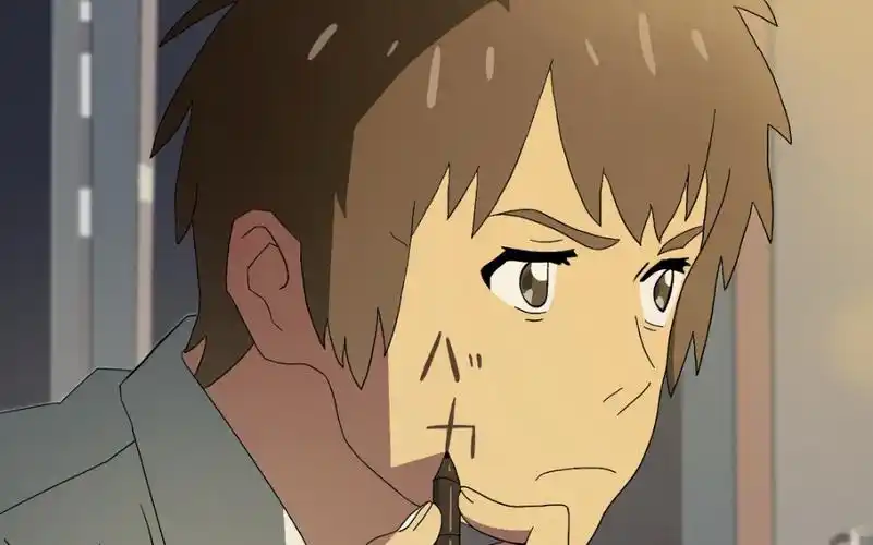 你的名字立花泷