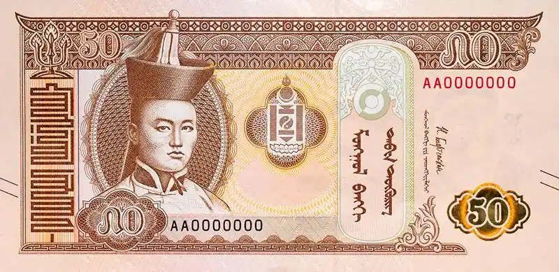 蒙古国防伪新版纸币上市
