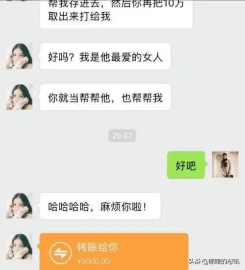 和男朋友超污qq聊天记录一对男女的聊天记录被曝光