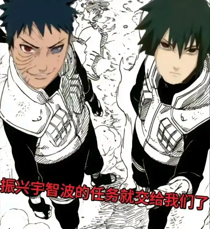 从根源解除#火影忍者手游 #黄猿 #鸣人 #水门 #宇智波带 - 抖音