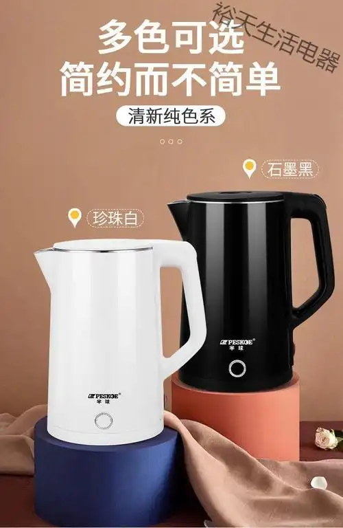 半球电热水壶快烧壶家用保温烧水壶自动断电304不锈钢电水壶快壶obowa