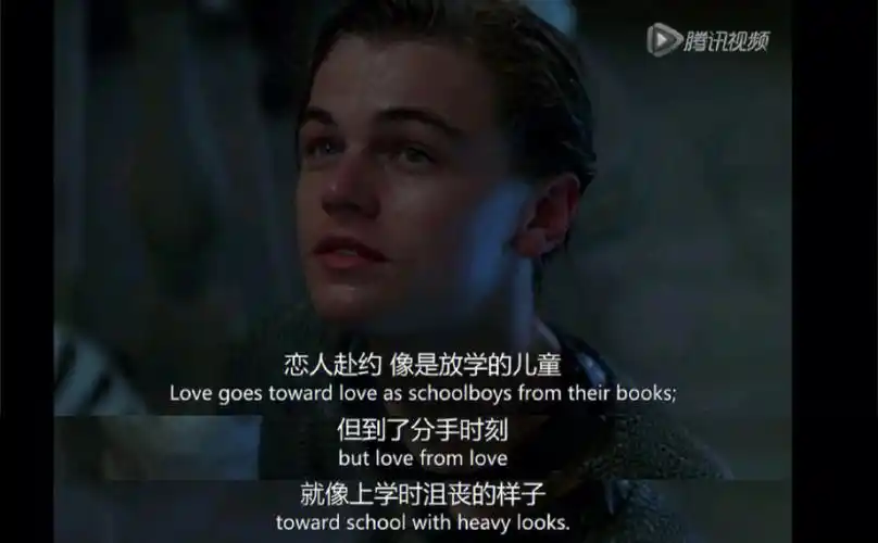 罗密欧与朱丽叶台词2