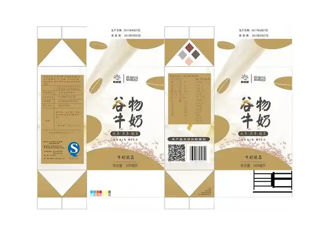 1,设计要求风格需简洁  2,用简洁图形搭配食物照片,谷物牛奶选择笔触