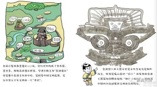 源流·良渚文化遗产创意设计征集专项赛最终获奖名单出炉!