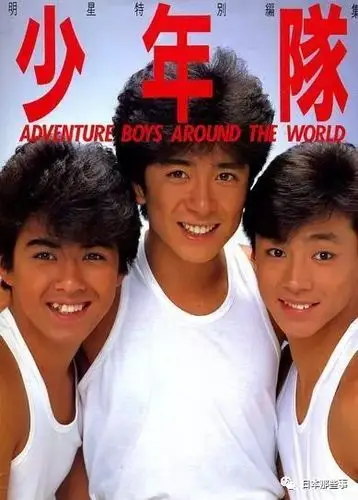 且少年队是第一个从日本走向世界的演唱组合.