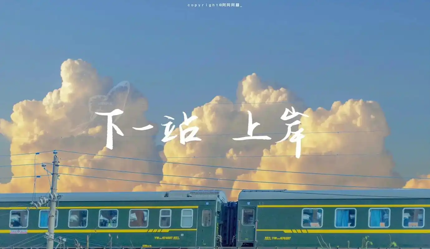 又是一期励志上岸ipad /电脑壁纸.海底不见四季所以努力上 - 抖音