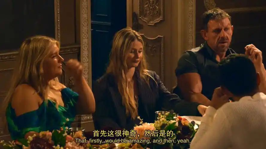 英国狼人杀综艺traitors第二季11集