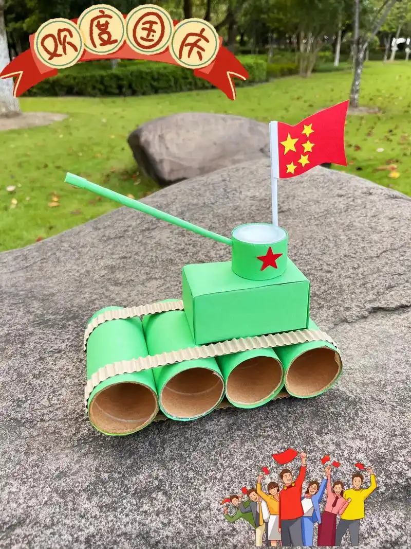 3-6岁男童简易手工坦克 - 抖音