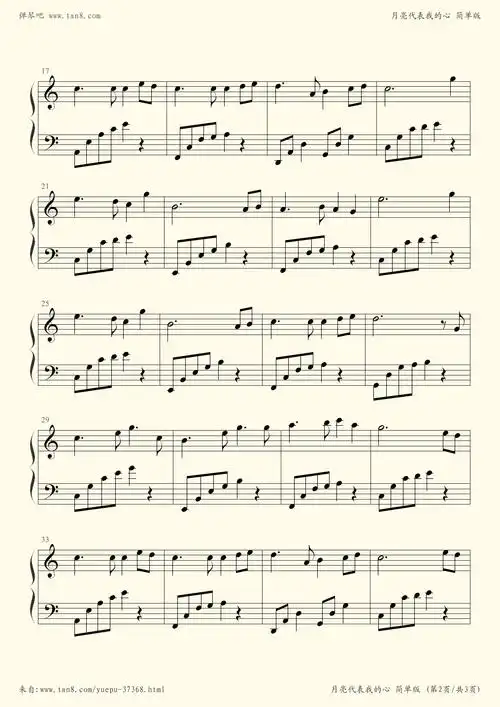 钢琴谱月亮代表我的心简单版