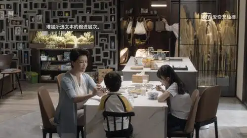 扒一扒小舍得里的装修田雨岚和南俪的家差别在哪