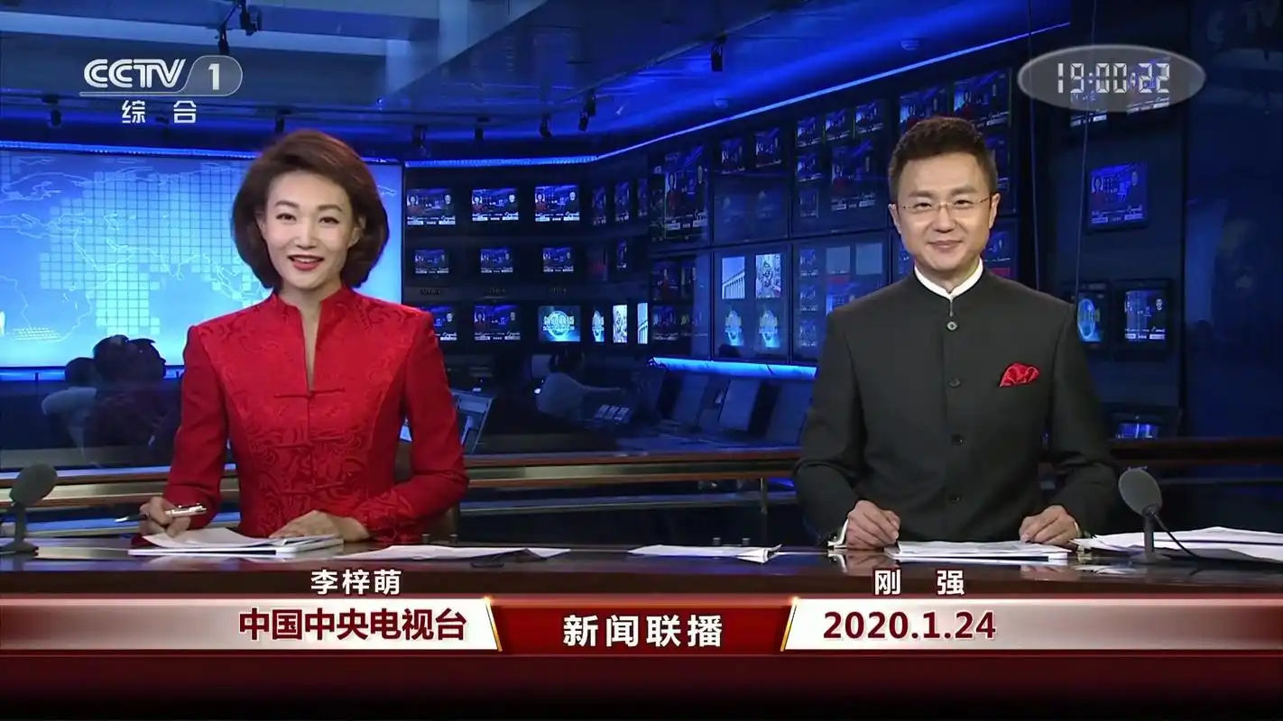 中央广播电视总台央视综合频道cctv1高清大年三十除夕节当天的新闻