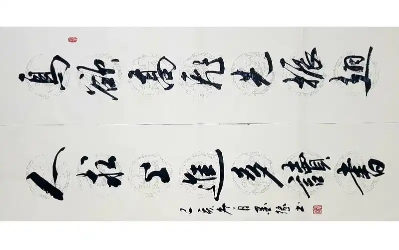 传统书法作品欣赏——《鸟欲高飞先振翅,人求上进多读书》_哔哩哔哩