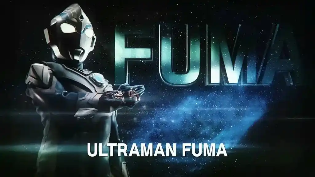 ultraman fuma 风马奥特曼 - 抖音
