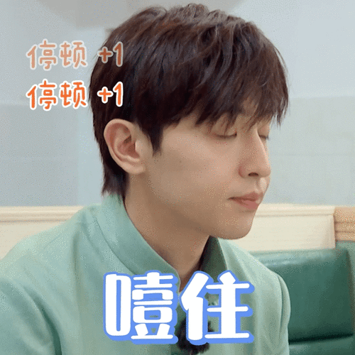 vivo#极限挑战#新鲜的@邓伦表情包已上线!