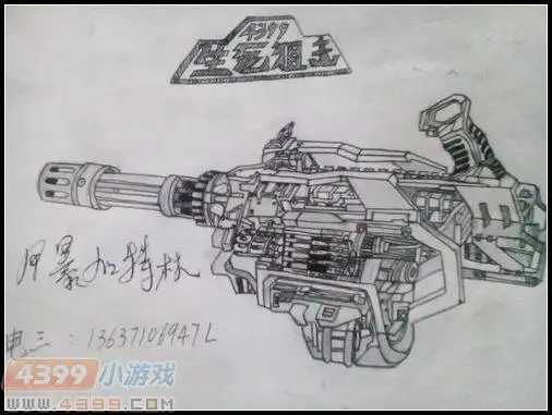 生死狙击玩家手绘-风暴加特林