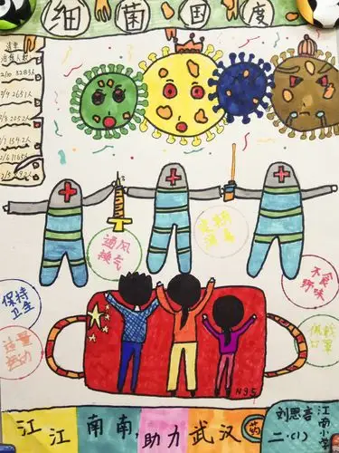 "关爱健康 护佑生命" —— 江南在行动