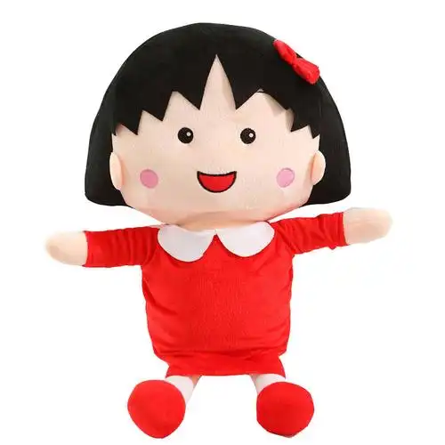 兜儿贝贝 樱桃小丸子公仔抱枕靠垫毛绒玩具大号布娃娃卡通抱枕公仔